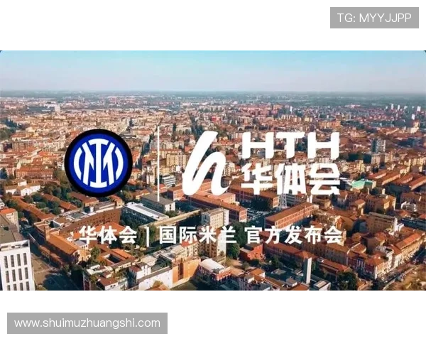 华体会hth体育中国：华体会hth体育中国在中国体育赛事中的合作与推广策略