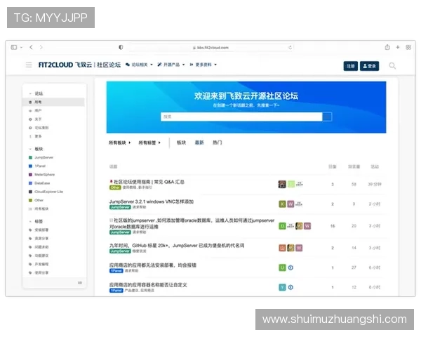 云开官网app下载实用指南，帮你快速上手多样化应用功能