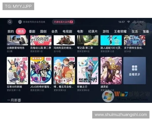 开云体育官方app下载指南,详细步骤帮助你便捷安装,开启畅快体育运动新时代 开云体育官方app下载指南,详细步骤帮助你便捷安装,开启畅快体育运动新时代