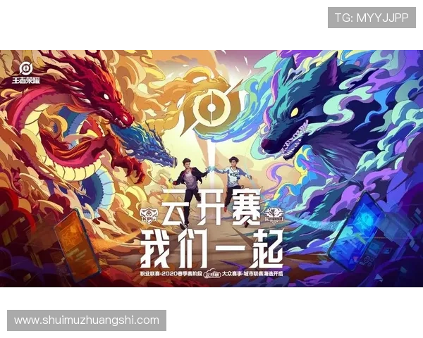 开云电竞入口官方入口确保玩家安全稳定畅玩电竞游戏指南