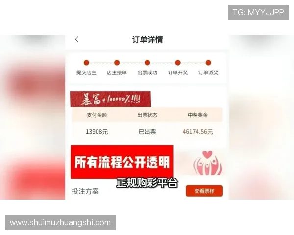 华体会体育app优惠活动期间的赛事竞猜优惠和中奖概率提升技巧