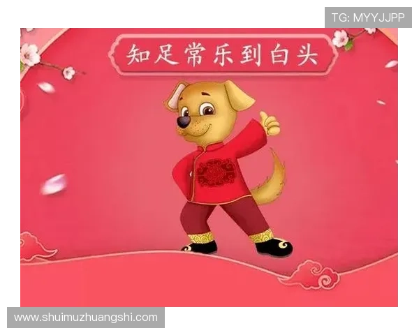 开运注册：提升个人魅力与运势的创新注册方式，助你事事顺心如意