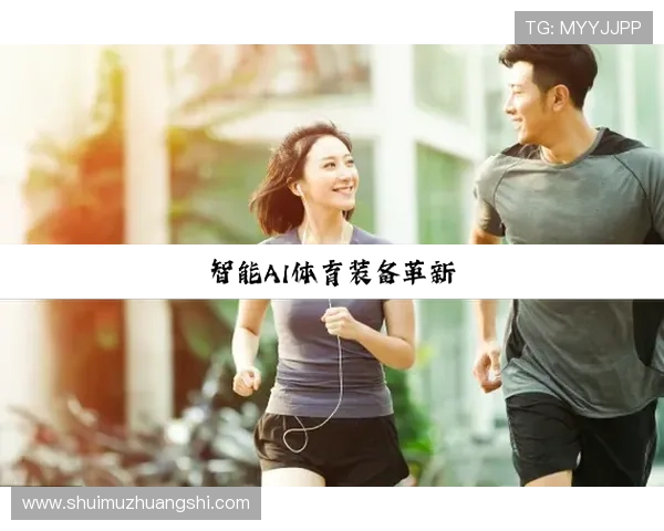 华体会体育电游官网不断创新推动体育电竞行业的数字化发展