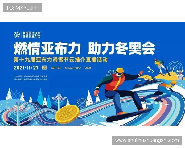 华体会体育线上官方入口定期推出优惠活动,助力用户享受更多福利与奖励 华体会体育线上官方入口定期推出优惠活动,助力用户享受更多福利与奖励