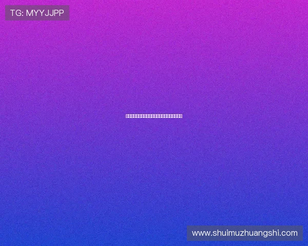 华体会安卓版促销活动信息，抓住每一次优惠机会