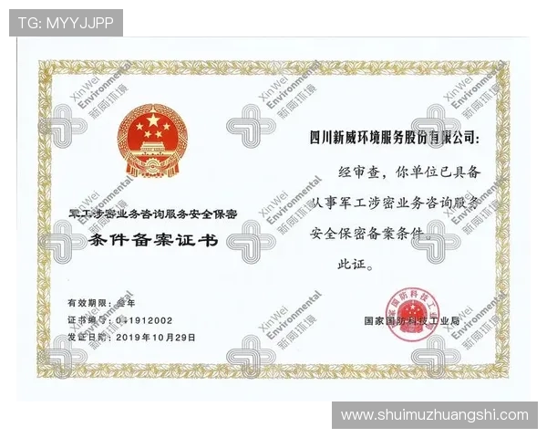 华体会地址登录入口官方推荐，保障用户账号安全与使用体验