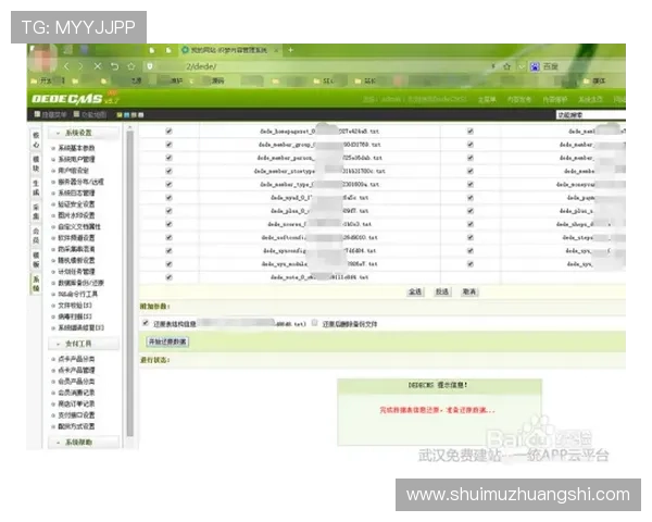 华体会官方网站联系方式维护公告,及时了解联系方式变更和维护通知 华体会官方网站联系方式维护公告,及时了解联系方式变更和维护通知