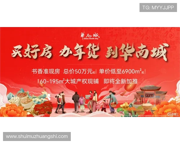 华体会官网活动精彩纷呈多样化内容全面介绍让你不容错过