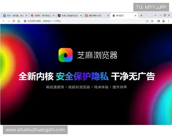 华体会平台登录安全措施保障用户账号信息安全与隐私保护策略 华体会平台登录安全措施保障用户账号信息安全与隐私保护策略
