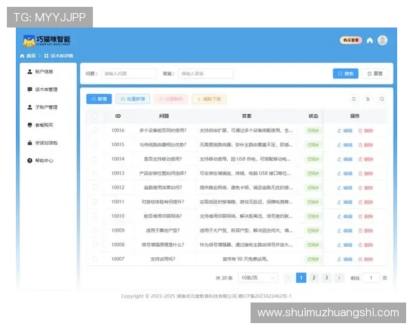华体会平台：专业客服全天候在线解决用户在投注中的各种疑问
