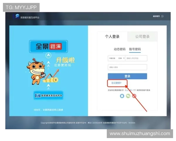 华体会手机登录入口.xxx：每日更新最全的入口登录方法