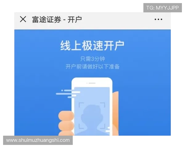 华体会现金开户操作流程详解让你轻松完成线上账户快速注册 华体会现金开户操作流程详解让你轻松完成线上账户快速注册