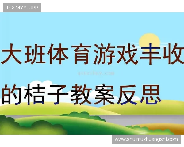 华体会体育游戏常见问题解答与解决方案帮助玩家排除游戏中的各种困扰 华体会体育游戏常见问题解答与解决方案帮助玩家排除游戏中的各种困扰