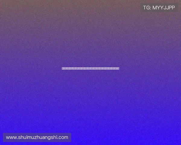 华体会最新登录地址官方版下载安装指南，助力玩家轻松登录享受精彩的体育电竞赛事