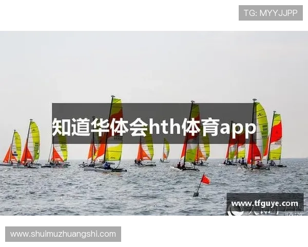 华体会网页登录入口:确保账号安全的登录技巧与官方入口的最新变化 华体会网页登录入口:确保账号安全的登录技巧与官方入口的最新变化