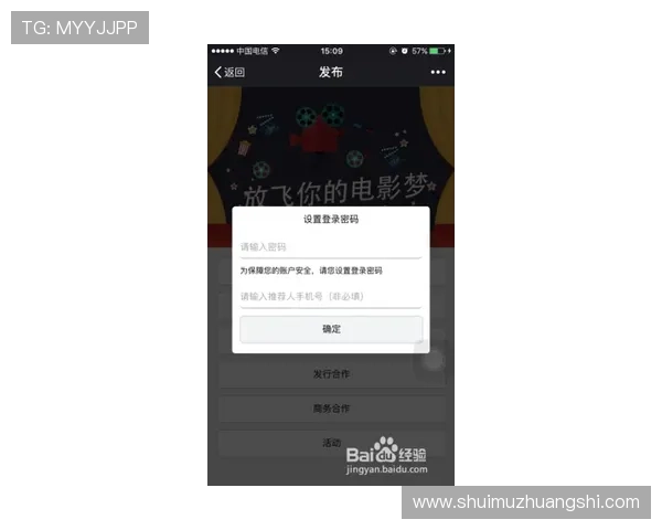 hth官网-hth(中国)游戏充值与账号安全指南，保障玩家资金安全与账号信息保护