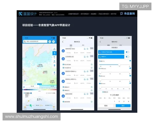华体会app官网安全策略详解提升用户体验与账户安全的有效方法 华体会app官网安全策略详解提升用户体验与账户安全的有效方法