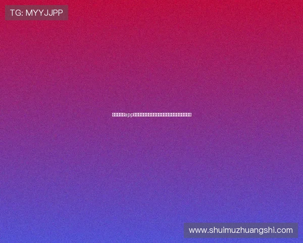 华体会体育app注册成功后如何快速绑定银行卡实现便捷充值与提现