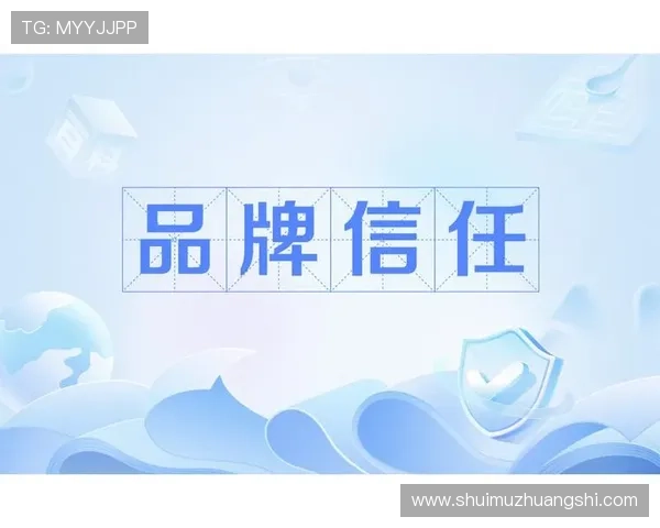 华体会平台信誉维护策略,平台如何提升用户信任度与品牌形象 华体会平台信誉维护策略,平台如何提升用户信任度与品牌形象