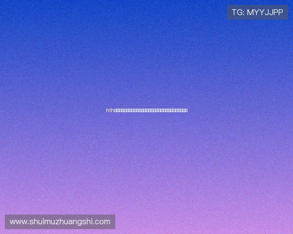 hth华体育为足球迷提供世界杯赛前预测、专家点评与赛后总结分析内容 hth华体育为足球迷提供世界杯赛前预测、专家点评与赛后总结分析内容