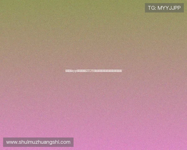 亚新体育app手机平台提供2026世界杯最新新闻资讯与球队战绩全面解读 亚新体育app手机平台提供2026世界杯最新新闻资讯与球队战绩全面解读