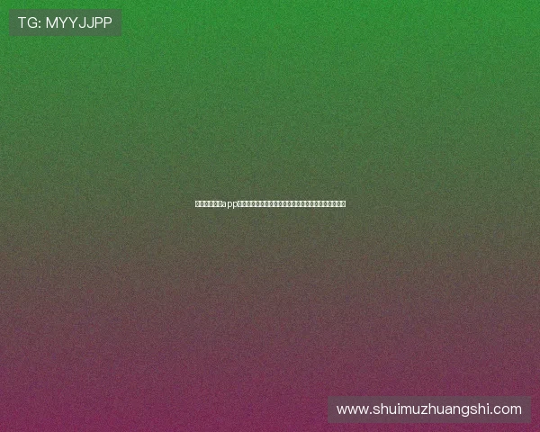 使用开运体育app下载入口随时随地关注世界杯热点话题与明星球员表现 使用开运体育app下载入口随时随地关注世界杯热点话题与明星球员表现