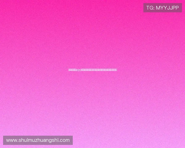 华体会体育app优惠活动详细介绍助力用户抢先观看世界杯比赛直播 华体会体育app优惠活动详细介绍助力用户抢先观看世界杯比赛直播